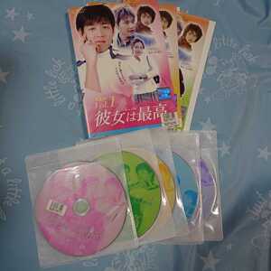 韓国ドラマDVD 全巻 彼女は最高 レンタル落ちDVD 韓流ドラマ アジアドラマ リュ・シウォン