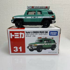 トミカ 31 ■ トヨタ FJクルーザー パトロールカー