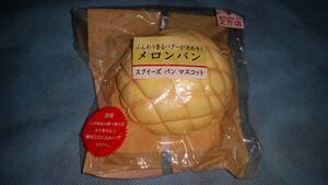 セブンイレブン スクイーズの値段と価格推移は 6件の売買情報を集計したセブンイレブン スクイーズの価格や価値の推移データを公開 セブンイレブン スクイーズの値段と価格推移は 6件の売買情報を集計したセブンイレブン スクイーズの価格や価値の推移データを公開