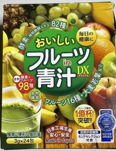 健康食品：フルーツin青汁DX 大麦若葉 酵素 82種 フルーツ16種 3箱 モンドセレクション受賞 日本製/オクパナ