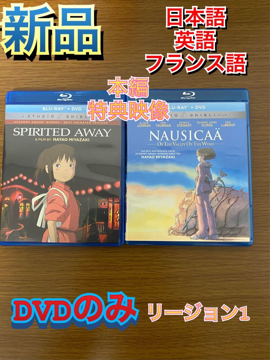 桜舞う季節 スタジオジブリ作品セット Blu-ray11本セット | www