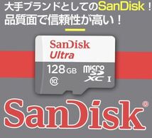 microSDXC SanDisk マイクロSDカード 128GB 2枚_画像3