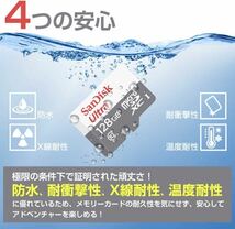 microSDXC SanDisk マイクロSDカード 128GB 2枚_画像4