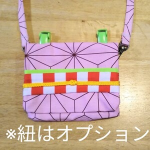 移動ポケット 麻の葉柄 ねずこ 鬼滅 ポーチ 女の子
