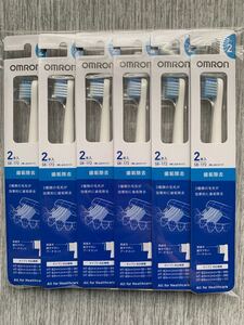 OMRON オムロン 音波式電動歯ブラシ 替えブラシ