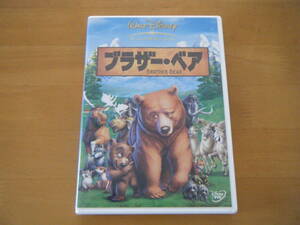  Disney Brother * Bear [DVD] cell version 