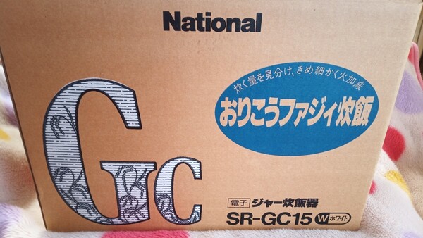 ナショナル 電子ジャー炊飯器 一升炊き SR-GC15w