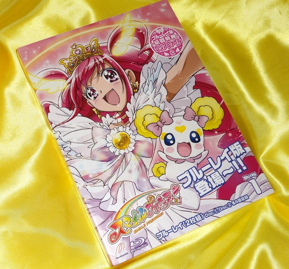 2024年最新】Yahoo!オークション -スマイルプリキュア blu-rayの中古品