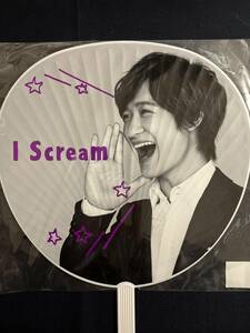 56/Kis-My-Ft2 CONCERT TOUR I SCREAM ジャンボうちわ 宮田俊哉