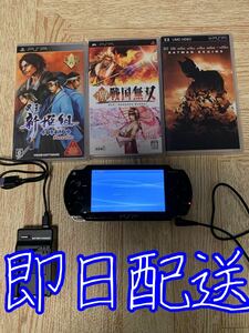 ※ジャンク※ SONY PSP-1000 ブラック　ソフト3本セット