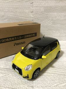 1/30 トヨタ 新型パッソモーダ Passo MODA TWO TONE 非売品 カラーサンプル ミニカー ブラックマイカxレモンスカッシュクリスタル