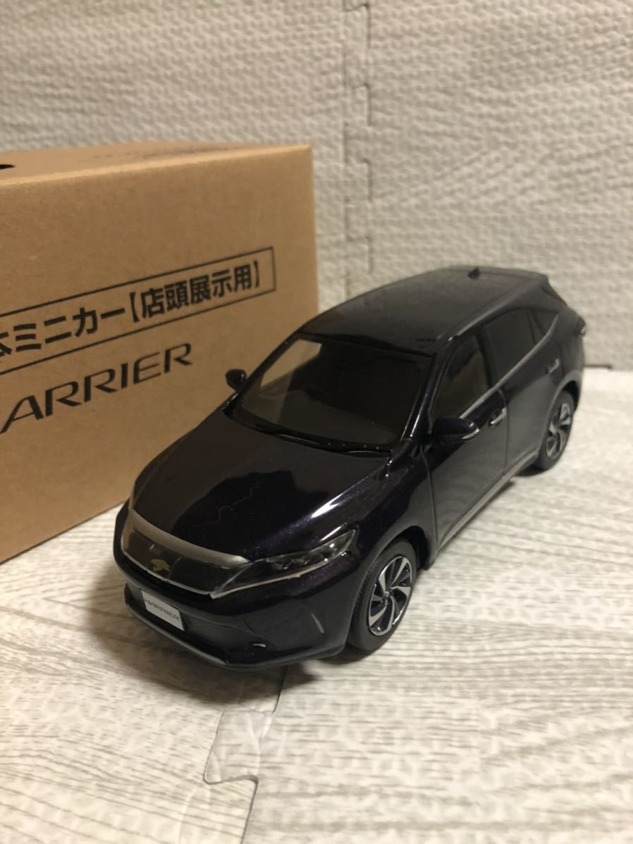 Amazon | 1/30 ミニカー 新型ハリアー ターボ HARRIER 後期