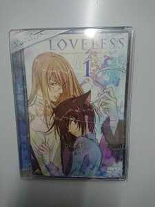 LOVELESS-ラブレスー1 DVD