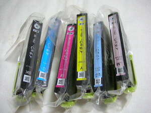 ★新品 EPSON エプソン 純正 インク カートリッジ ITH-6CL 6個セット★イチョウ ITH-BK ITH-Y ITH-M ITH-C ITH-LC ITH-LM b