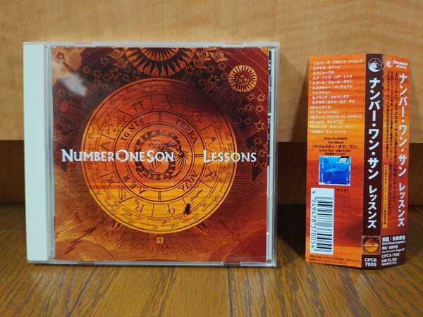 送料無料　number one son 帯付き　lessons USED CD ナンバーワンサン　／（検）SIKTH korn lost prophets slipknot taproot