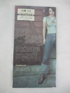 未開封 1998年 大橋りえ Release myself C/W Inside you AVDD-20268 / CD 8cm シングル avex 90年代 J-POP 日本