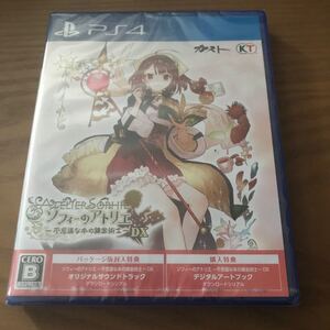 【PS4】 ソフィーのアトリエ 不思議な本の錬金術士 DX