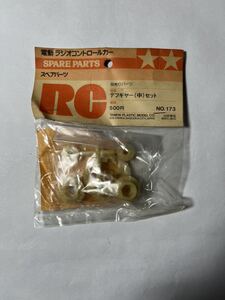 タミヤ デフギヤー 中セット