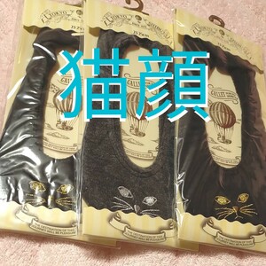スニーカーソックス ショートソックス ブラック チャコールグレー 猫 猫顔 刺繍 かわいい ゴールド シルバー 未使用 ３足セット