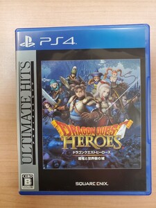 【PS4】 ドラゴンクエストヒーローズ 闇竜と世界樹の城