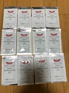 ★新品★送料無料★ドクターシーラボ (SUPER WASHING FORM EX) 12 包 ドクターシーラボ 洗顔フォーム