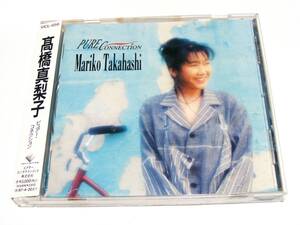 高橋真梨子 CD 「PURE CONNECTION」 1995年発売　VICL-656