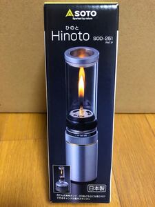 SOTO(ソト) Hinoto ひのと SOD-251