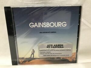 新品未開封 Serge Gainsbourg『Aux Armes Et Caetera』1979年 Sly & Robbieも参加しジャマイカで録音されたレゲエ・アルバム B273