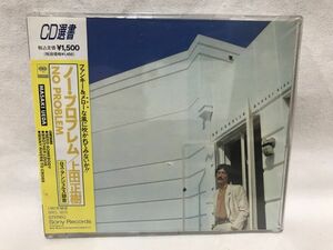 未開封品 CD選書　上田正樹/ノー・プロブレム　NO　PROBLEM B349