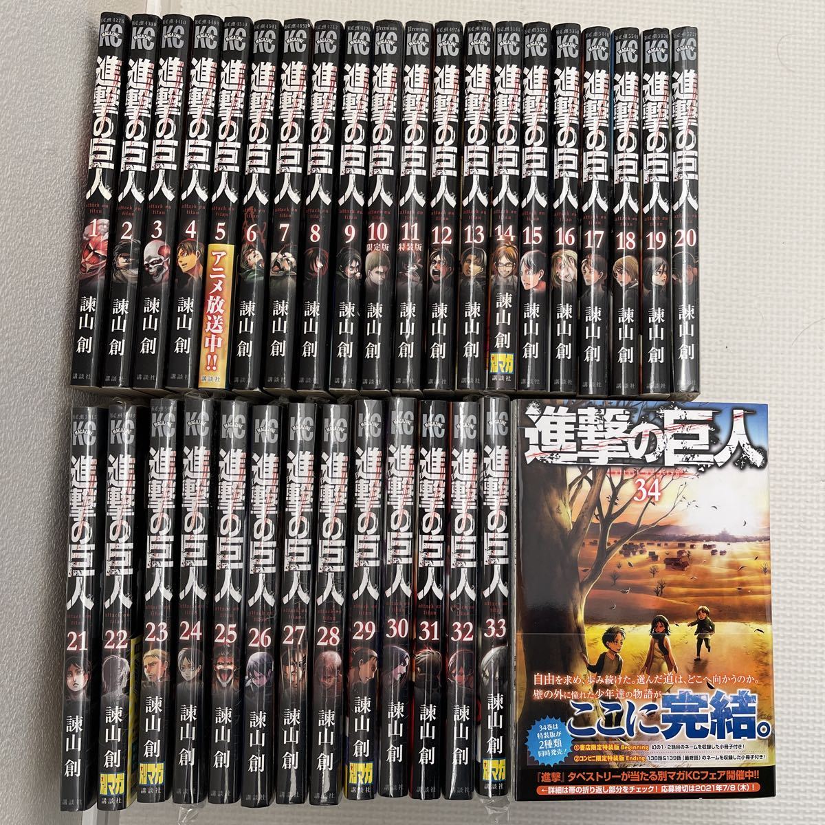 売れ筋 E250 諫山創 進撃の巨人 34巻は小冊子付き特装版 全34巻 キャラクター名鑑 Answers コミックなど計36冊セット 全巻セット Labelians Fr 売れ筋 E250 諫山創 進撃の巨人 34巻は小冊子付き特装版 全34巻 キャラクター名鑑 Answers コミックなど計36冊セット 全巻セット Labelians Fr