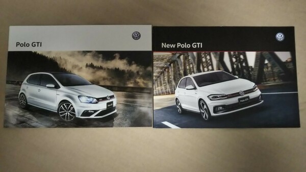 2015,2018 VW ポロ GTI カタログ ２冊