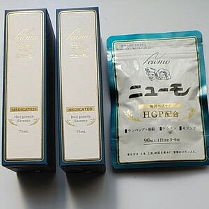 ニューモ 育毛剤