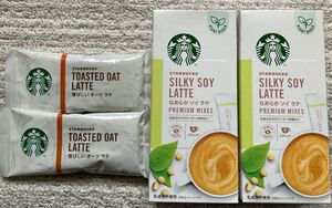 スターバックス プレミアムミックス なめらか ソイラテ 2箱8本 香ばしい オーツラテ 2本 2種10本セット
