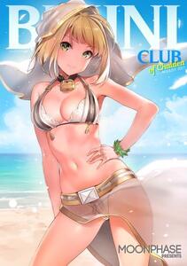 ヤフオク Moonphase ゆらん イラスト集 原画集 の中古品 新品 古本一覧 ヤフオク Moonphase ゆらん イラスト集 原画集 の中古品 新品 古本一覧