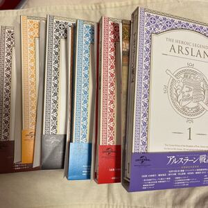 アルスラーン戦記