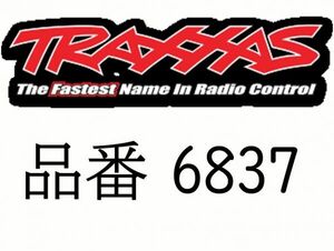 TRAXXAS#トラクサス.com 車種別適合MODEL# 90076-4 Steering blocks, left & right　MODEL# 6837