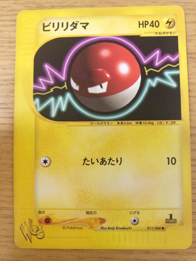 ペア 販売 即決 ポケモンカードweb 1パック 完全未開封 美品 貴重 コレクター向け Pokemon Cards 購入最安価格 Zaou Ac Zm ペア 販売 即決 ポケモンカードweb 1パック 完全未開封 美品 貴重 コレクター向け Pokemon Cards 購入最安価格 Zaou Ac Zm