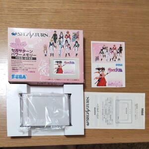 パワーメモリー サクラ大戦パッケージ