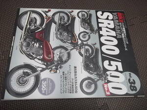  б/у книга@ пирог pa- мотоцикл Yamaha SR400/500-Vol.38