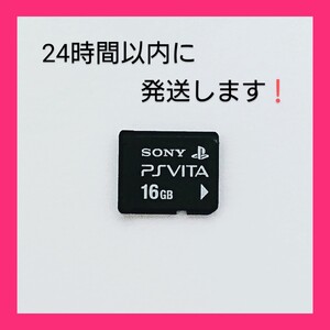 【美品】PSVitaメモリーカード16GB(SONY純正 )