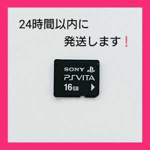 PSVitaメモリーカード16GB 