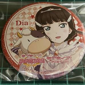 黒澤ダイヤ スクフェス感謝祭2019記念缶バッジ誕生日ログインボーナス