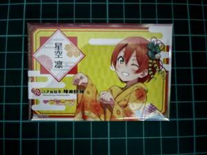 [ free shipping ] god rice field Akira god Rav Live! the first . collaboration Random square can badge star empty .μ's