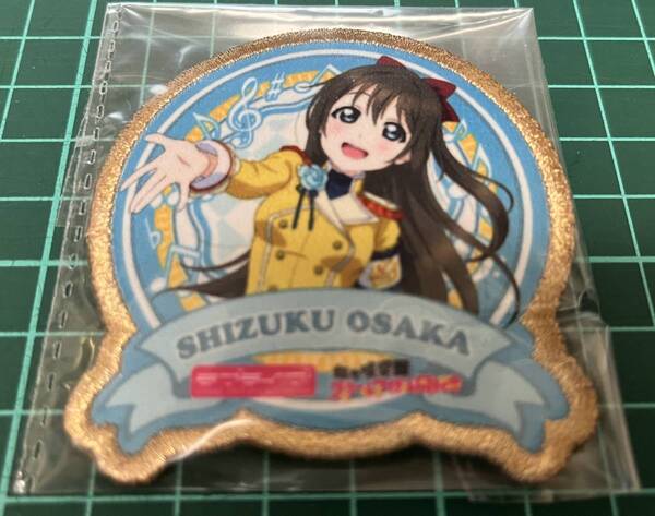 桜坂しずく ラブライブ!スクスタトレーディングワッペンバッジ 虹ヶ咲