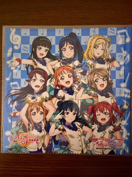 ラブライブ!スクスタ クリーナークロス Aqours