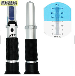 糖度計 ブリックスメーター 農業 果物 家庭菜園 ジュース 新品