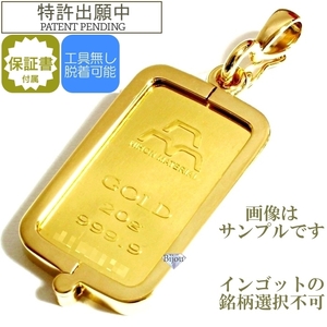 Pure Gold 24 Gold Sintt Distribution 20G 4 типа брендов в Японии Limited K24 Подвеска Top Top Goldere Гарантия бесплатная доставка