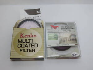 Kenko Multi Coated Filter Skylight 1B / FL-W 52mm ケンコー マルチコートフィルター 2枚セット