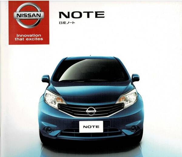 日産　ノート　カタログ+OP　NOTE　2013年12月