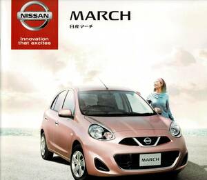 * Nissan March каталог +OP 2014 год 5 месяц *